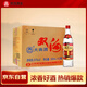 雙溝大曲優(yōu)異 53度500ml*12瓶 整箱裝 濃香型白酒 光瓶 