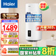 海爾（Haier）熱水器80升家用豎式壁掛式儲水式一級能效速熱大容量安全可加裝太陽(yáng)能集熱8年鎂棒免換以舊換新20% 自動(dòng)款 80L2200W壁掛式-可加裝太陽(yáng)能集熱器