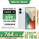 小米（MI）Redmi 紅米Note13 5G手機 1億像素 星沙白 8GB+256GB