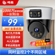 鳴勝監(jiān)控器360度無死角帶夜視攝像頭吸頂?shù)跹b家用無線云臺旋轉半球監(jiān)控器室內入戶門口樓道電梯15