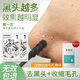 fUT去黑頭鼻貼黑頭導出液收縮毛孔精華清潔粉刺閉口毛孔粗大男女士 到手兩盒【鼻貼+收縮毛孔精華】