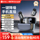 好牧人迷你無(wú)線(xiàn)領(lǐng)夾麥克風(fēng)手機直播專(zhuān)用收音麥 主播戶(hù)外采訪(fǎng)短視頻會(huì )議錄音設備專(zhuān)業(yè)降噪收音器一拖二