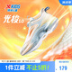 特步（XTEP）兒童童鞋女童網(wǎng)革防滑耐磨旋轉(zhuǎn)扣跑鞋 帆白/油灰粉 33碼