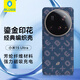 BLUEO藍(lán)猩適用小米15Ultra手機(jī)殼Xiaomi 15Ultra保護(hù)殼鎏金密碼磁吸凱夫拉芳綸纖維高端商務(wù)保護(hù)殼 藍(lán)
