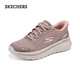 斯凱奇（Skechers）閃穿健步鞋女秋新款足弓支撐一腳蹬休閑鞋緩震跑步鞋運動(dòng)鞋125840
