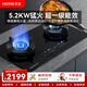 火王（Hione）燃氣灶家用智能觸控 面板易清潔灶具定時煤氣灶 雙灶M2T 新升級款 天然氣大火力5.2火力 M2T/2303【天然氣（12T）】 5.2KW 雙邊定時