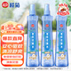 欖菊驅(qū)蚊花露水195ml*3瓶 基孔肯雅熱驅(qū)蚊噴霧蚊怕水防蚊蟲驅(qū)蚊液