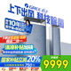 格力3匹時光序 上下吹風(fēng)客廳柜機(jī) 風(fēng)不吹人空調(diào)KFR-72LW/(72516)FNhAa-B1(WIFI) 蒼穹藍(lán) 家電國家補(bǔ)貼