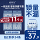 她研社深藏blue安睡褲XL碼 超長夜用 12條安心褲 褲型衛(wèi)生巾京東自營
