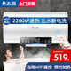 志高（CHIGO）熱水器電家用洗澡儲水式出水斷電大容量速熱電熱水器安全節能租房衛生間用 頂配款2200W+手機智控+上門(mén)安裝 100升(5人)