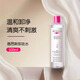 蓓昂斯（BYPHASSE）卸妝水臉部眼唇卸妝液保濕無(wú)刺激凈顏多效溫和 500ml 蓓昂斯一瓶裝