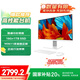 聯(lián)想（Lenovo）來酷 Lecoo一體臺式機電腦27英寸(酷睿12代i5-12600HX 16G 1TB SSD 無線鍵鼠) 白