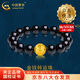 中國黃金（CHINA GOLD）金錢珠黃金手鏈男女款足金轉(zhuǎn)運珠黑瑪瑙手串飾品生日禮物送男友 【今/次日達(dá)】8mm金錢珠 約0.6g【黑瑪瑙】