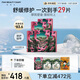 FAN BEAUTY DIARY范冰冰同款龍血面膜25片【5盒裝】補水保濕舒緩修護 fanbeauty