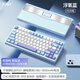 PMO WAVE75客制化機械鍵盤(pán)三模鋁坨坨有線(xiàn)2.4g藍牙快拆結構gasket電競游戲辦公外設熱插拔 浮氧藍-噴涂|雪青軸/FR4定/不銹鋼拉絲PVD