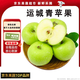 閩農語(yǔ)果山西青蘋(píng)果應季當季新鮮時(shí)令水果整箱孕婦酸甜蘋(píng)果青蘋(píng)果 【凈重4.5斤精選果 | 單果60-65mm】 【老樹(shù)精選果，更好吃】