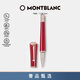萬(wàn)寶龍MONTBLANC繆斯系列瑪麗蓮·夢(mèng)露特別版簽字筆 116067/132117禮物