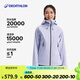 迪卡儂（DECATHLON）硬殼沖鋒衣男女春秋登山防風防水單層夾克風衣運動外套MH500 2024 女款-淡紫色-亞洲版-2025年新 XL
