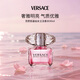 范思哲（VERSACE）晶鉆女士淡香水90ml 花果香調(diào) 生日禮物 自營(yíng)