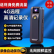 流芯監(jiān)控器攝像頭無線隨身便攜式錄像機(jī)無電無網(wǎng)可用高清夜視4G手機(jī)遠(yuǎn)程錄音筆騎行運動執(zhí)法記錄儀 無線攝像頭+手機(jī)遠(yuǎn)程監(jiān)控+無電無網(wǎng)可用 送終身免費流量+送64GB內(nèi)存卡+回放永久免費
