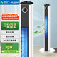 美菱（MeiLing）電風(fēng)扇家用塔扇低噪輕音辦公風(fēng)扇無(wú)葉立式/交流定頻風(fēng)扇節(jié)能搖頭落地MPF-DA0024