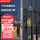 Singea庭院戶外全自動(dòng)雙面防水指紋鎖別墅雙開密碼鎖加門禁遙控智能鎖 C720-雙面+防水+遙控+對(duì)講/門禁