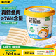 窩小芽 鱈魚做的鱈魚腸 兒童寶寶零食原味桶裝0添加防腐劑3A配方500g