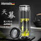 Mercede德國精工雙層玻璃保溫杯商務(wù)過(guò)濾泡茶杯辦公室茶水分離杯 天幕260ml