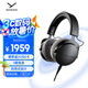 拜雅（beyerdynamic） DT700PROX 頭戴式監(jiān)聽(tīng)錄音室封閉式專(zhuān)用耳機(jī) 48歐