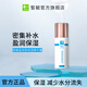 皙毓【會(huì)員專享】藍(lán)保濕精華露補(bǔ)充適用部位的含水量減少水分流失 1盒藍(lán)精華露