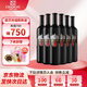 張?jiān)５诰糯鶰AX解百納紅酒 蛇龍珠麥克斯干紅葡萄酒13.5度750ml 送禮 整箱6瓶