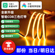 詩言已接入米家APP智能COB燈帶低壓24V線性燈無極調(diào)光調(diào)色LED線行燈 7米-COB三色燈帶24V【需配變壓器】