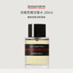 FREDERIC MALLE馥馬爾濃縮苦橙淡香水100ml 柑橘調(diào) EDT 生日七夕禮物自營