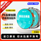 化氏化氏競技主線(xiàn)組新款純手工精綁便攜線(xiàn)組成品日本套裝超強拉力 5.4m精品主線(xiàn)組 2號
