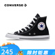 匡威（Converse）ALL star  常青款男鞋女鞋經(jīng)典休閑鞋情侶鞋高幫帆布鞋板鞋學(xué)生鞋 101010 經(jīng)典高幫 42 /8.5