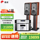 惠威（HiVi）M803A專業(yè)6.5英寸HIFI書架音箱高保真發(fā)燒三分頻2.0木質(zhì)無源書架音箱 M803A+AD-3PRO+配TY-50