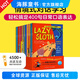 【點讀版】培生兒童英語情境口語400句  3-6歲兒童英語口語教材 英語早教啟蒙繪本 幼兒園英語口語 海豚繪本花園海豚傳媒 培生兒童英語情境口語400句下輯
