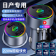車載充電器超級快充220W點煙器車充轉(zhuǎn)換插頭USB接口Type-c充電器 日產(chǎn)奇駿天籟軒逸逍客藍鳥樓蘭 單獨充電器
