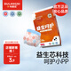 布朗尼益生呵護【醫(yī)護級】嬰兒拉拉褲試用裝學步褲 【拉拉褲】XXXL碼5片26-30斤