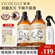 綻家家用清潔地板清潔劑木地板瓷地板去漬留香750ml*2（葡萄柚+玫瑰）