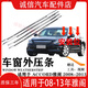 愷飾適用08-13款本田八代雅閣車窗玻璃外壓條外水切密封亮條車窗飾條 08-13年八代雅閣 右后門【高品質(zhì)】