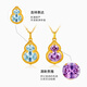 千葉珠寶黃金足金合成立方氧化鋯紫水晶吊墜禮物女葫蘆吊墜計(jì)價(jià) 藍(lán)色葫蘆吊墜/支持多退少補(bǔ) 1.36g