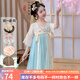 九能漢服女童古裝2025新款兒童仙女襦裙古風(fēng)連衣裙禮服夏季公主裙演出 漸變藍(lán) 偏小 130 適合身高116-125cm 約38-47斤