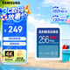 三星（SAMSUNG）256GB SD存儲(chǔ)卡 高速PRO藍(lán)卡 U3SD相機(jī)內(nèi)存卡支持微單/單反相機(jī)4K視頻 讀速180MB/s寫速130MB/s