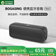 BOGASING【TOP金榜丨國(guó)家補(bǔ)貼】藍(lán)牙音箱發(fā)燒級(jí)高音質(zhì)重低音炮臺(tái)式桌面電腦音響戶外HIFI音箱便攜式寶格聲 慕尼黑【30W大功率-高音質(zhì)】 支持藍(lán)牙/內(nèi)存卡/U盤+IPX6級(jí)防水