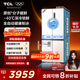TCL冰麒麟機(jī)皇515升十字四門原創(chuàng)分子磁鮮雙系統(tǒng)自動制冰超薄平嵌冰箱家用 一級能效 R515T15-UQBS
