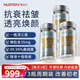 HILEREN喜立仁麥角硫因99.99%美國原裝進(jìn)口PQQ亞精胺AKG膠原蛋白EGT35000 3瓶【周期裝EGT35000】90%顧客選擇