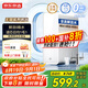 京東京造鮮活水凈水器 家用凈水機600GPro 直飲機凈飲機 過(guò)濾器廚下式 5.5年RO反滲透濾芯 家電國家補貼