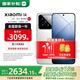 小米14 【國家補貼15%】新品5G小米手機 白色 16GB+512GB官方標配