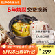 蘇泊爾（SUPOR）砂鍋陶瓷煲中藥煎藥煲仔飯煲湯鍋耐高溫干燒不裂燃氣灶燉鍋6.0L